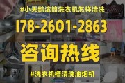 解读美菱滚筒洗衣机E002故障代码的原因与解决方法有哪些？