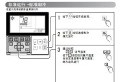 如何正确除霜LG冰箱（简单操作让冰箱保持清爽）