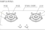 万和燃气灶故障解决办法，让您的燃气灶重新点火（解决万和燃气灶无法点火问题的实用方法）