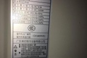 万和热水器显示E6故障解决方法（快速排除E6故障）