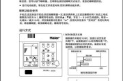 海宁中央空调维修方法（掌握关键技巧）