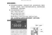 夏普热水器代码故障解析（探索夏普热水器代码故障及解决方法）