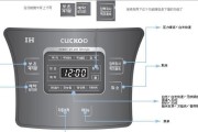 解析韩国电饭煲E01故障及维修方法（韩国电饭煲E01故障原因和处理办法详解）