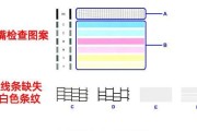 如何解决打印机严重色差问题？原因分析及解决方法