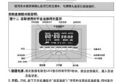 遇到奥克斯热水器故障怎么办（解决奥克斯热水器故障的简便方法及注意事项）