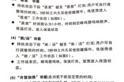 苏泊尔电磁炉烧水的原因及优点（高效节能的苏泊尔电磁炉为你快速解渴）