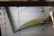 笔记本电脑屏幕不动，怎么办（解决笔记本电脑屏幕不动的常见问题及方法）