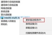 电脑显示器换线模糊原因及解决方法（解决电脑显示器换线模糊问题的有效措施）