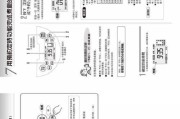 电饭煲里发现蟑螂怎么办？有效处理方法有哪些？