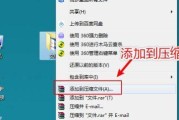 电脑压缩文件打不开的解决方法（如何应对无法打开的压缩文件）