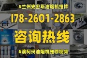 现代油烟机自动开关机原因解析（探究油烟机自动开机的维修方法）