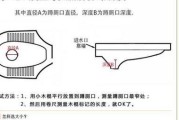 卫生间蹲便器尺寸标准是多少厘米？安装时需要注意什么？