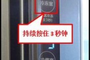 冰箱开启后为什么灯不亮（灯泡故障或电路问题）