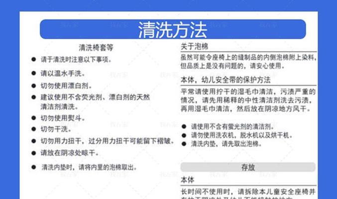 如何正确清洗沼气热水器（沼气热水器清洗步骤详解及注意事项）