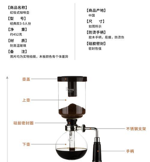 如何选择适合家用的手动咖啡机（关键点解析）