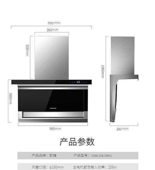 探究油烟机17和19的区别（从外观）