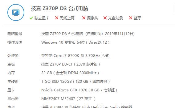 奥太乐电热水器故障解决指南（一起了解电热水器故障解决方法）