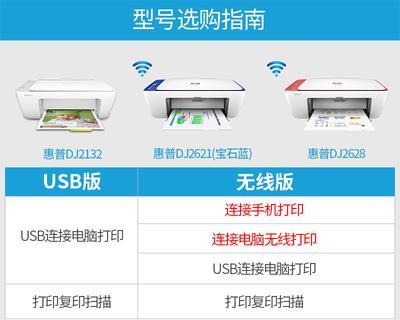 解决打印机不定时掉线问题的有效方法（排除打印机连接故障）