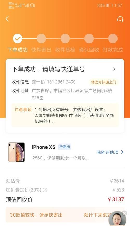 破壁机预约功能解决方案（无预约情况下如何使用破壁机的方法与技巧）