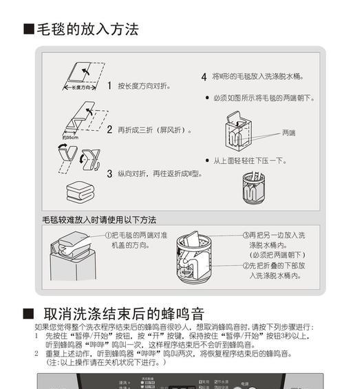 清洁空调，让室内空气更清新（松下空调清洗方法）