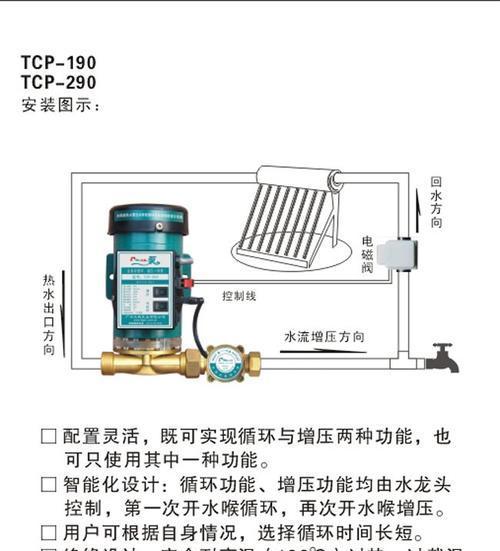 如何解决百得热水器不能着火的问题（处理步骤详解）