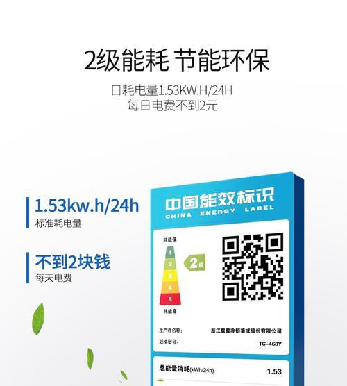 冰柜流水的原因及解决方法（探究冰柜流水的原因以及有效的解决方法）