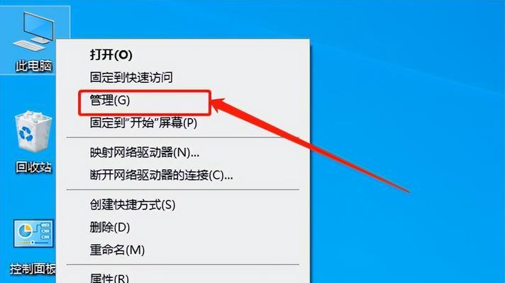 探索笔记本电脑分屏技巧（创新分屏功能带来的多任务处理与工作流程优化）