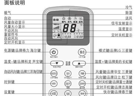 极米投影仪模式设置方法（轻松享受多种场景影音体验）