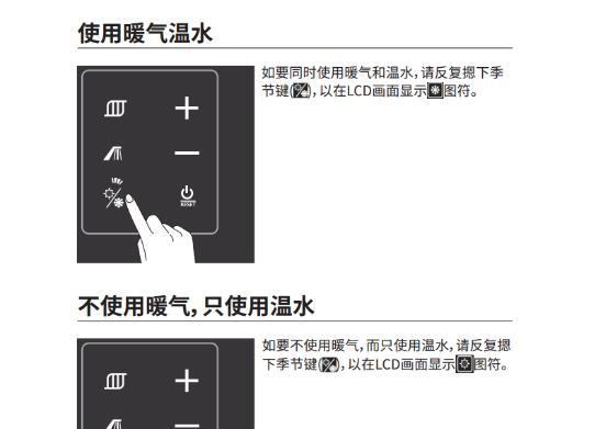 如何应对松下壁挂炉点火故障（解决壁挂炉点火故障的简易方法）