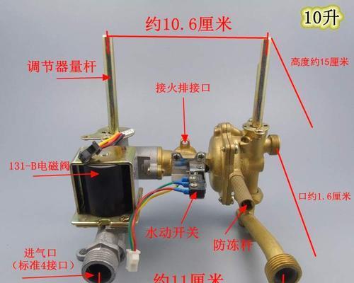 华帝热水器故障大全——水不热（华帝热水器故障解决方法详解）