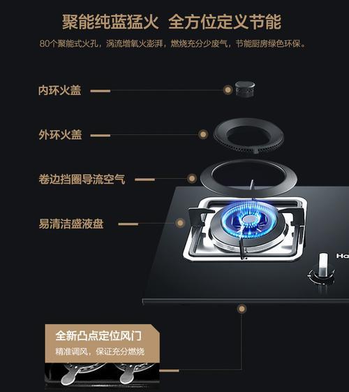 燃气灶增氧孔坏了怎么办（解决燃气灶增氧孔损坏的方法）