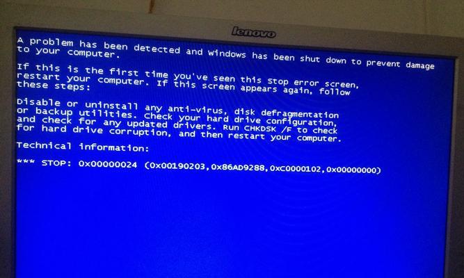 电脑自动关机蓝屏原因分析与解决方法（了解电脑自动关机蓝屏的原因）