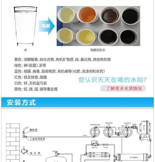 饮水机维修（有效解决饮水机故障的方法和技巧）