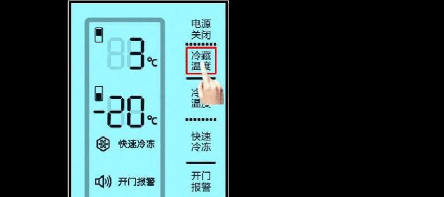 冰箱制冷效果差的原因及解决方法（为什么我的冰箱制冷效果不佳）