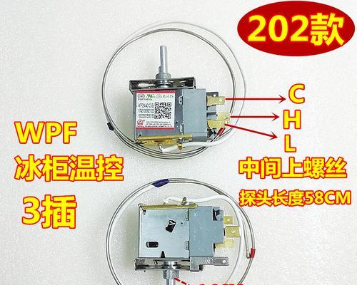 冰箱温度传感器故障的原因及解决方法（如何应对冰箱温度传感器故障）