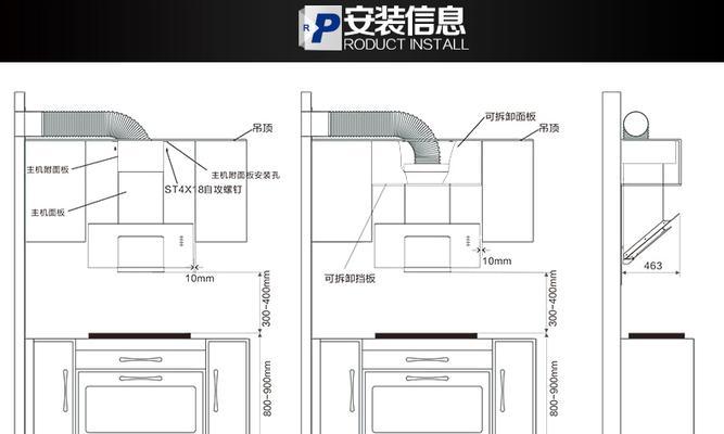 掌握油烟机电机自动清洗的拆卸步骤（轻松解决油烟机电机清洗难题）