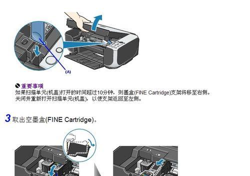 夏普复印机换载体方法（掌握关键步骤）