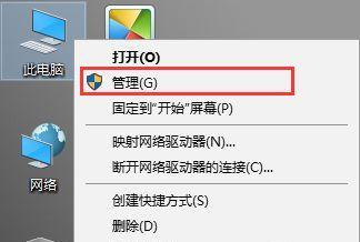 笔记本电脑充电常见问题及解决方法（如何优化笔记本电脑充电体验）