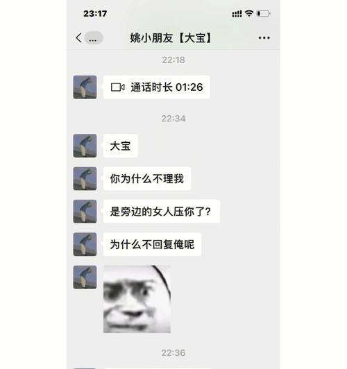 打印机沙雕故障解决方案（如何应对打印机沙雕问题）