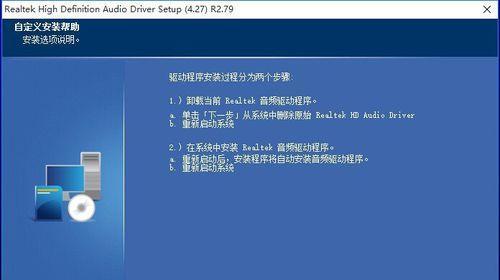 显示器换了之后没有声音的解决方法（探讨显示器更换后无声音的原因及解决办法）