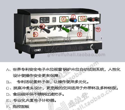 吉诺咖啡机开机故障及解决办法（帮你轻松解决吉诺咖啡机开机问题）