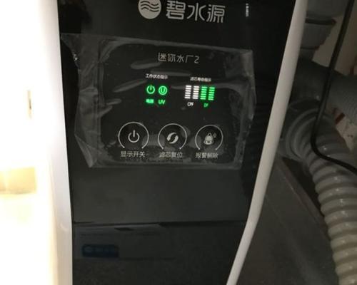 厨房净水器渗水的解决方法（保障厨房用水安全）