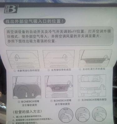 大象牌双筒洗衣机（全面解析大象牌双筒洗衣机的清洗方法）