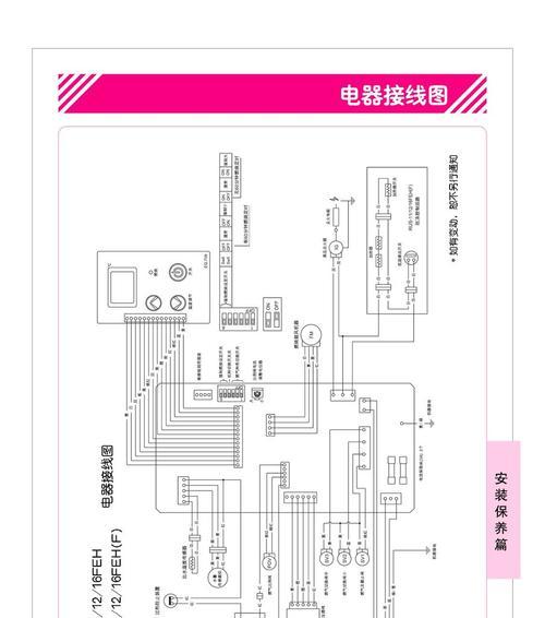 解决林内热水器故障代码12的4个方法（林内热水器故障代码12的原因和处理方法）