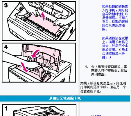 佳能复印机出纸慢的解决方法（提高佳能复印机出纸速度的实用技巧）