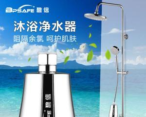 碧信净水器不工作怎么办（解决碧信净水器故障的实用方法）