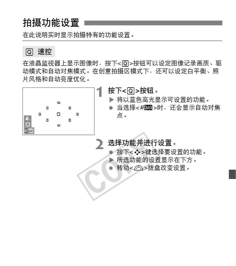 佳能复印机50%折扣如何处理（优惠不容错过）