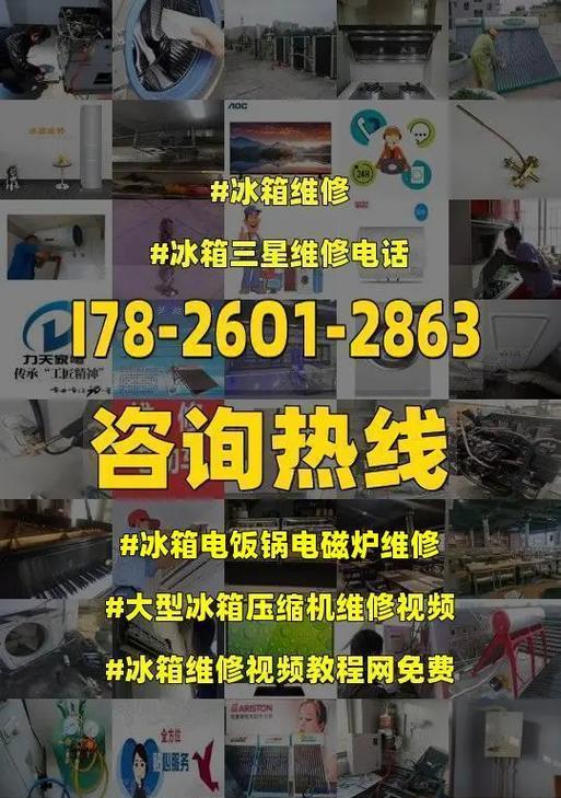 鹿城海外电饭煲维修费用一揽子服务怎么样？可靠、高效、经济的维修服务