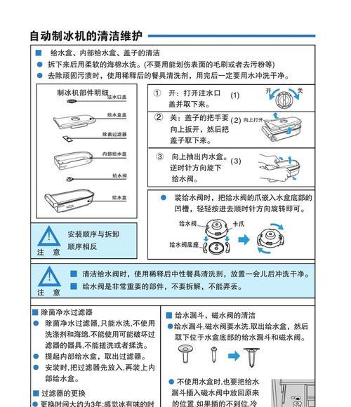 康佳冰箱内壁清洗指南有哪些？全面了解康佳冰箱清洗技巧