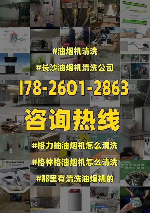 拆开老式抽油烟机的正确方法有哪些？清洗老式抽油烟机的步骤与技巧